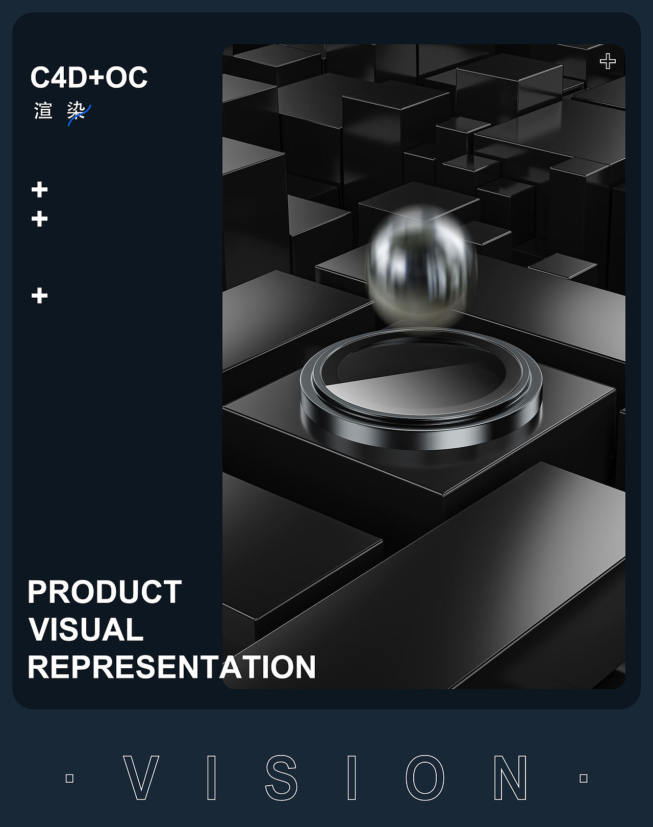 2024渲染项目总结 | 合集(图ZMzcwNDczNjU2) - 产品 - 站酷设计师冇完原创素材 - 站酷ZCOOL