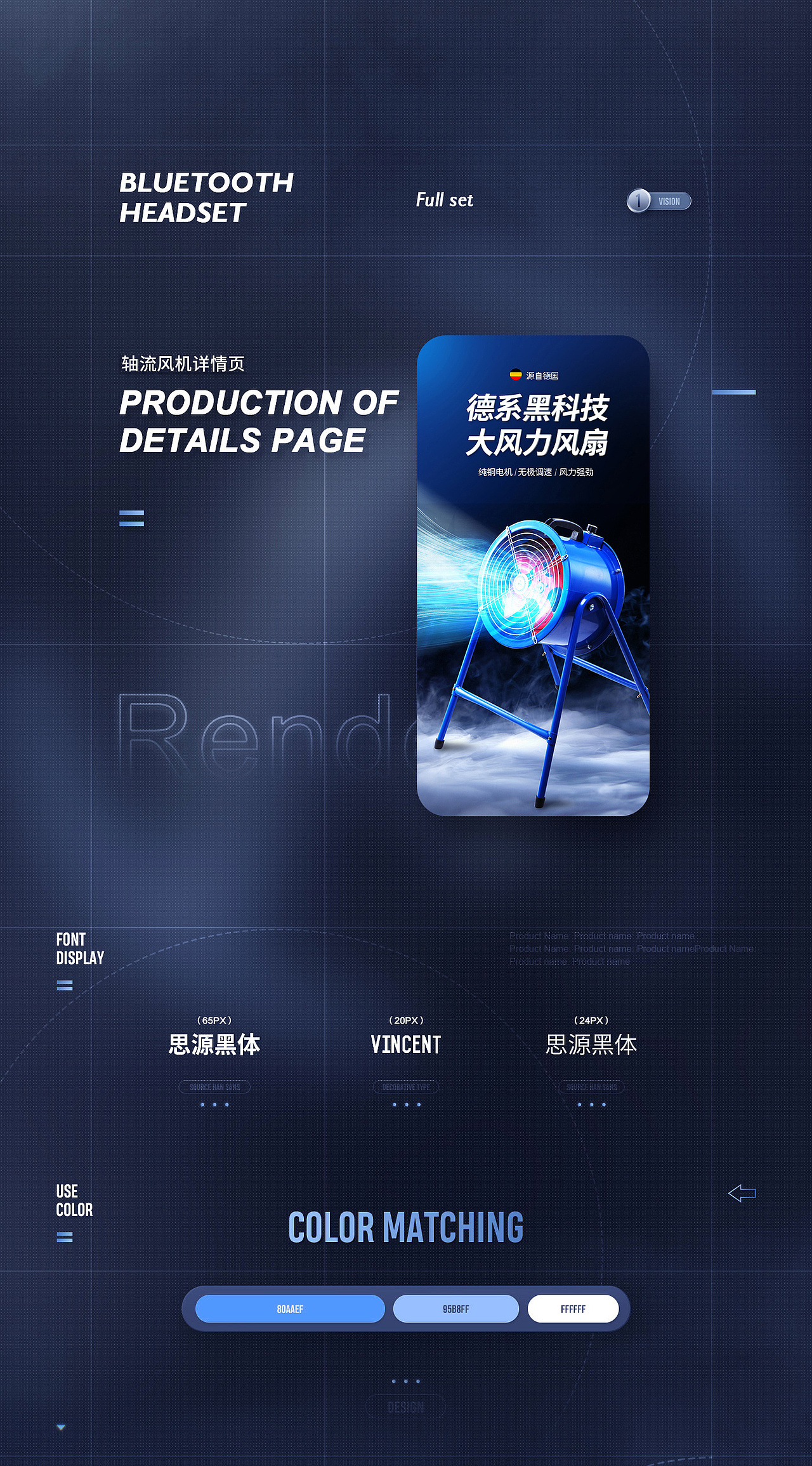 电详情页×2....轴流工业风机 / 小黄人偷心奶霸冰淇淋（图ZMzI3OTEyMjg0） - 电商 - 站酷设计师杜梦婷原创素材 - 站酷ZCOOL