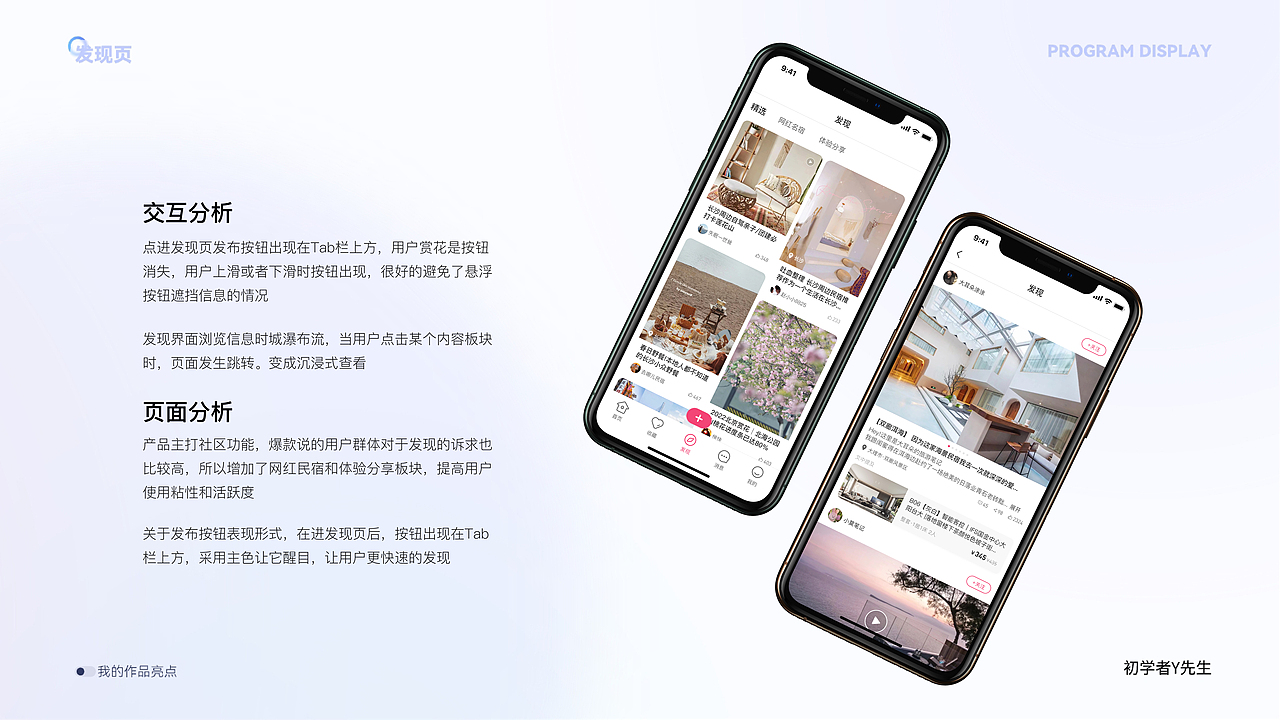 Y先生2022平面作品集