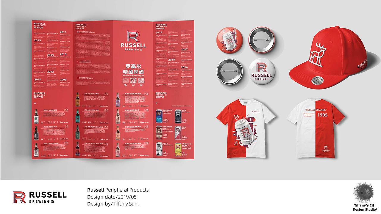 🍺啤酒品牌×Tiffanysun｜品牌设计 Brand Design（图ZMzE1MjgyNzg4） - 品牌 - 站酷设计师Tiff0129原创素材 - 站酷ZCOOL