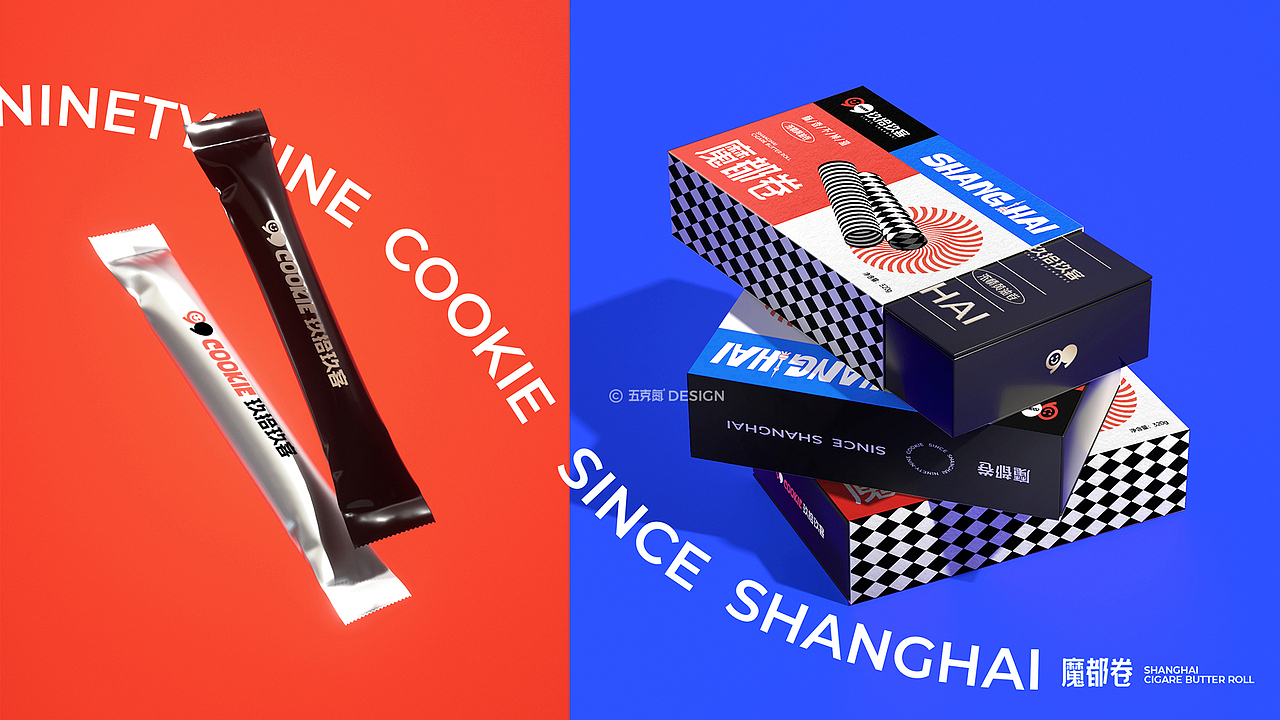 五克氮²×玖拾玖客|上海点心品牌视觉设计