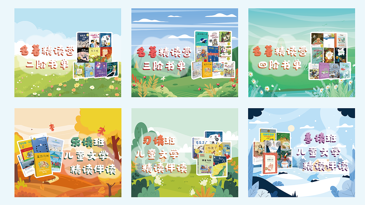 小程序页面产品宣传主图