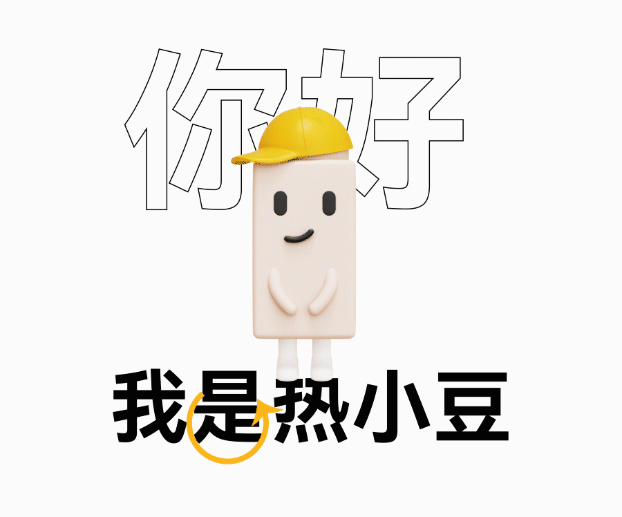 年中总结（图ZMzExNzk5ODg4） - 产品 - 站酷设计师白芷当归原创素材 - 站酷ZCOOL