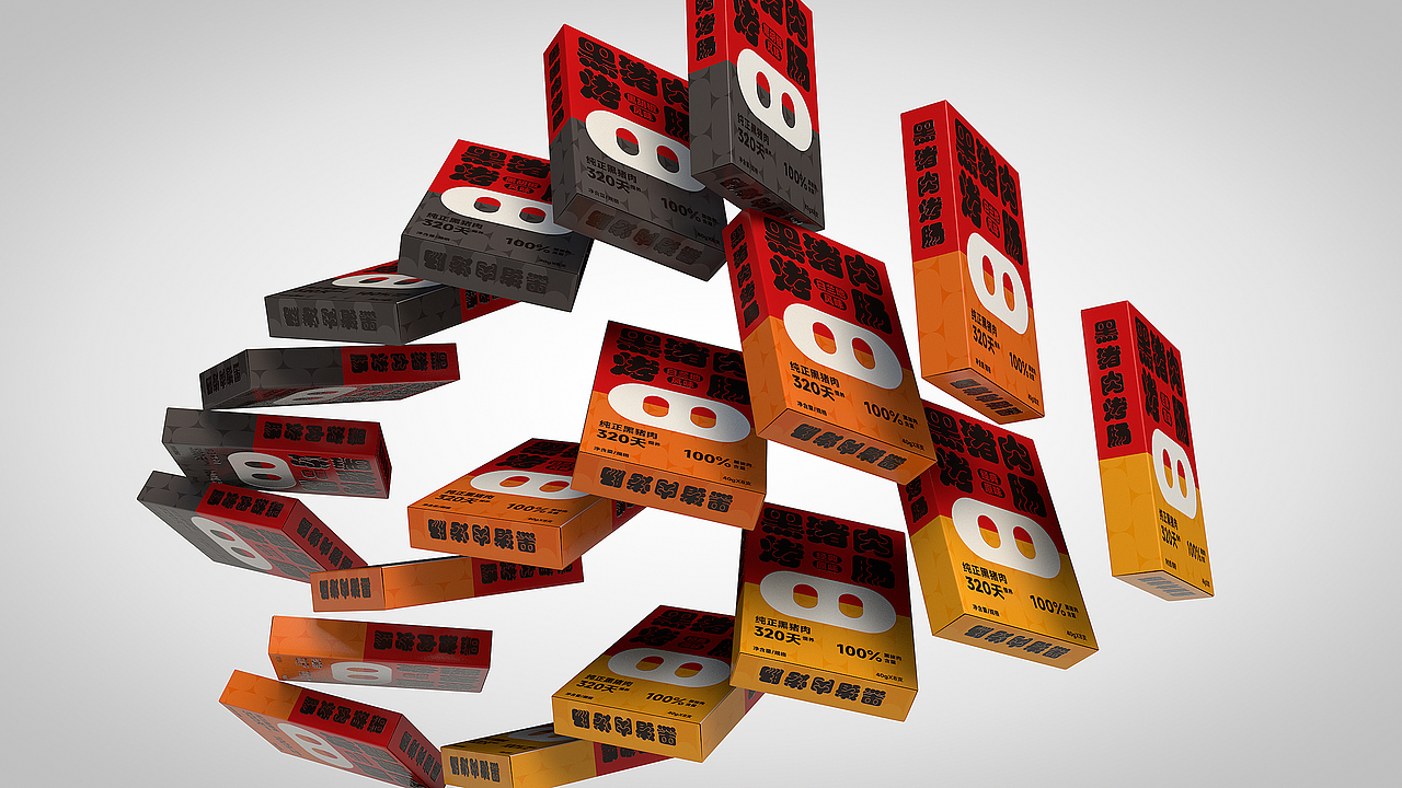 猪肉烤肠包装设计