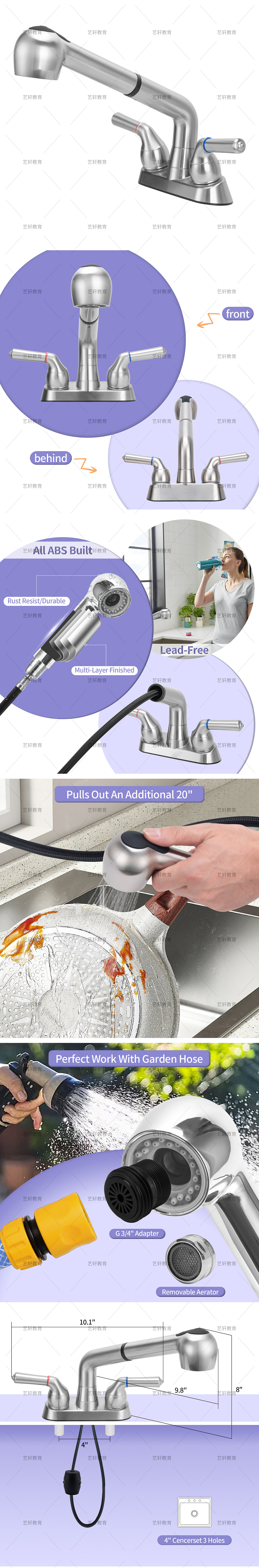 学员作品-亚马逊水龙头七图及A+（图ZMzU1MTg0OTA4） - 其他平面 - 站酷设计师站神壹号原创素材 - 站酷ZCOOL