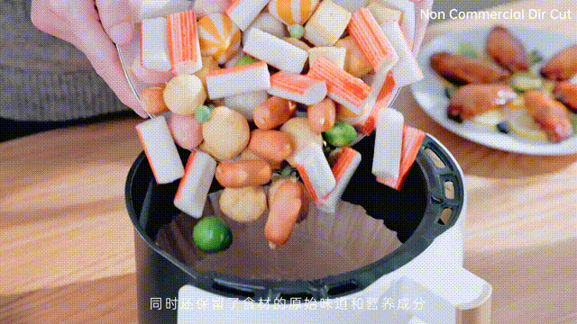 空气炸锅 X 《一锅百用》X Dir Cut