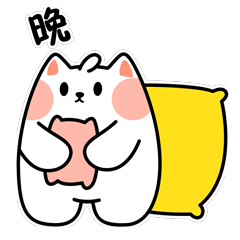 大家好，我是呆喵（IP设计）（图ZMzA5MDgzMjcy） - IP形象 - 站酷设计师糊涂的猫HUTUU原创素材 - 站酷ZCOOL