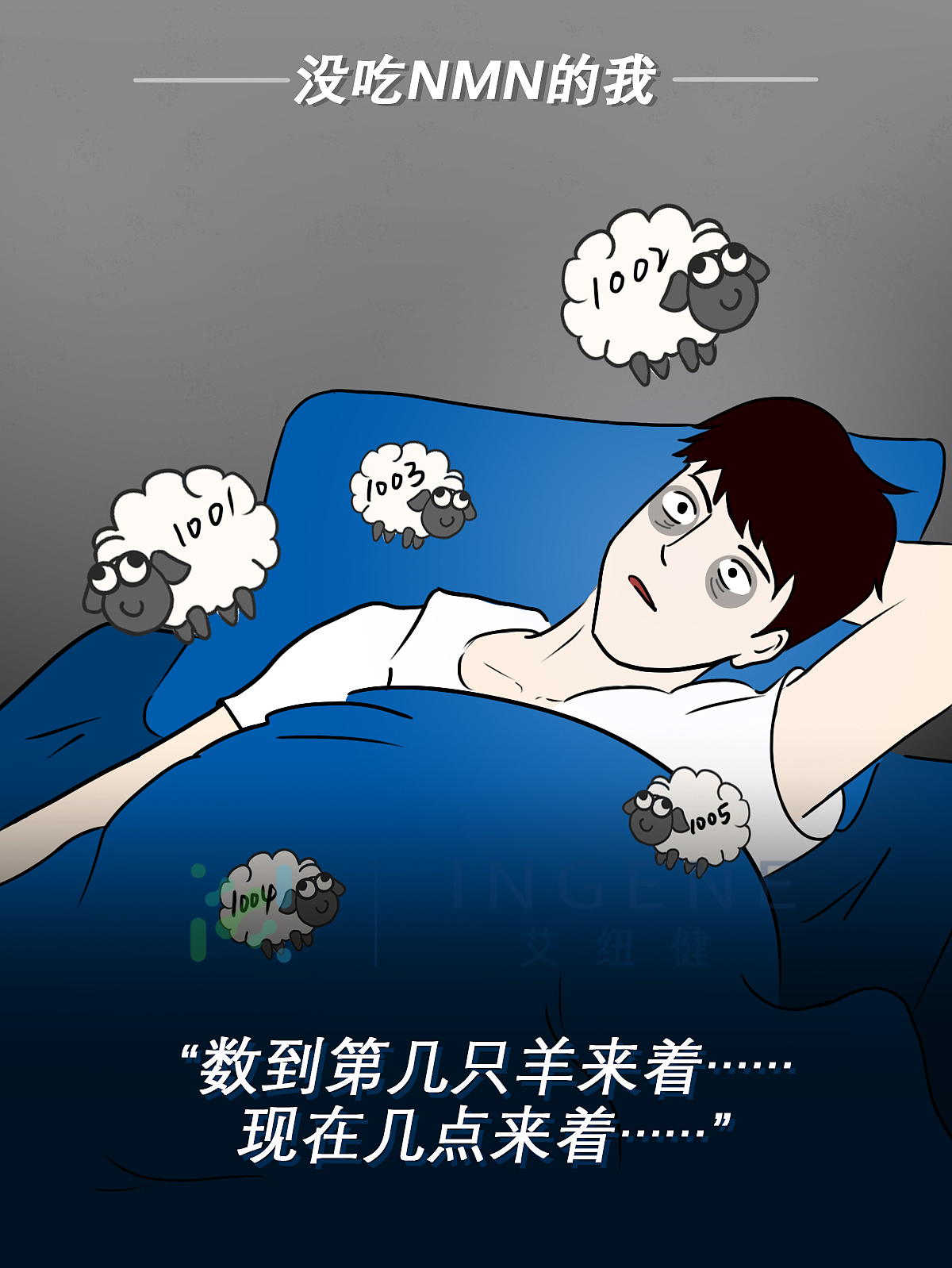 药品效果对比-商业插画-品牌部小红书投放（图ZMzIyNTU3Mjg4） - 商业插画 - 站酷设计师蔡蔡TSAIII原创素材 - 站酷ZCOOL