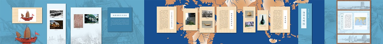 福建省方志馆立面排版设计(图ZMzQzODk3OTcy) - 其他平面 - 站酷设计师怀素印象原创素材 - 站酷ZCOOL
