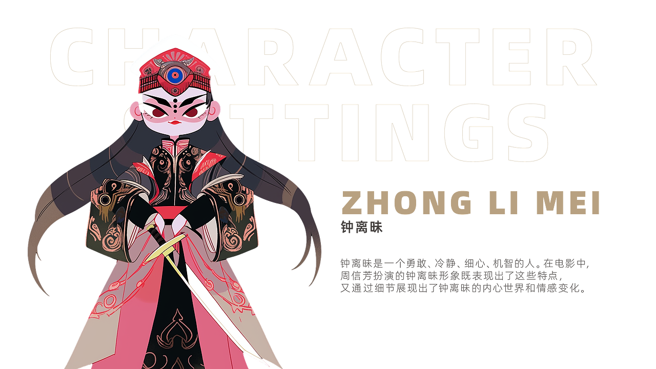 实战案例-游戏卡牌设计