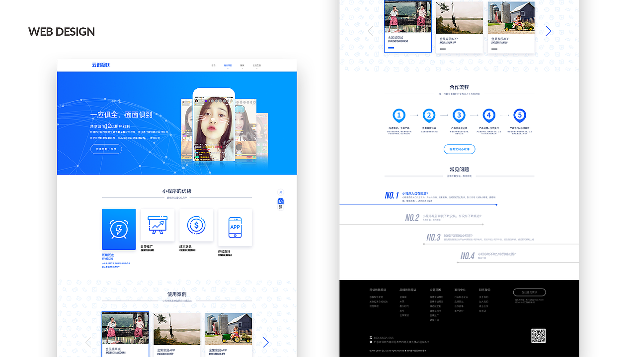 Bin作品集（图ZMzM0OTcyODA4） - 其他 - 站酷设计师黄智慧先森原创素材 - 站酷ZCOOL