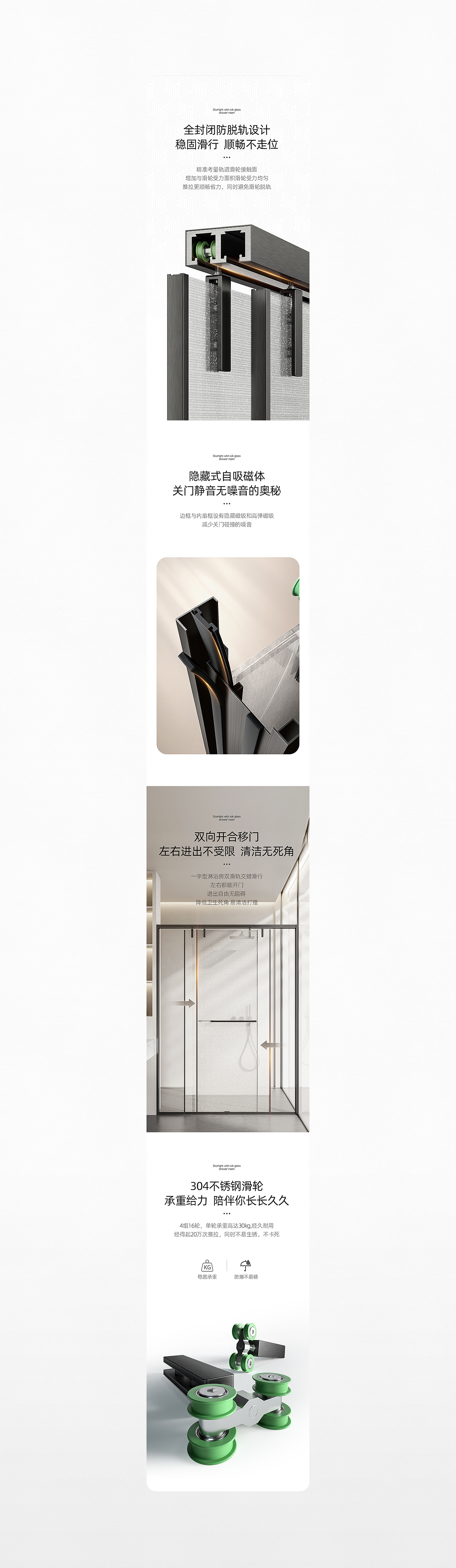2022年详情合集（图ZMzAzMTE2MjE2） - 电商 - 站酷设计师Gaga嘉嘉原创素材 - 站酷ZCOOL