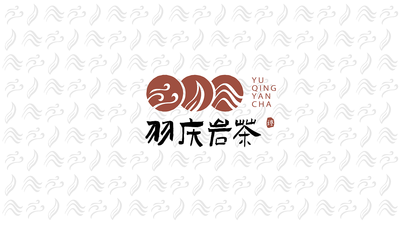 羽庆岩茶品牌logo设计（图ZMzI4ODA2NzIw） - 品牌 - 站酷设计师三川三川三川原创素材 - 站酷ZCOOL