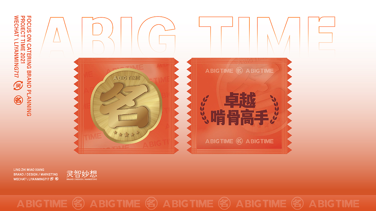 传统街边快餐店,如何通过升级改造让业绩更上一层楼?