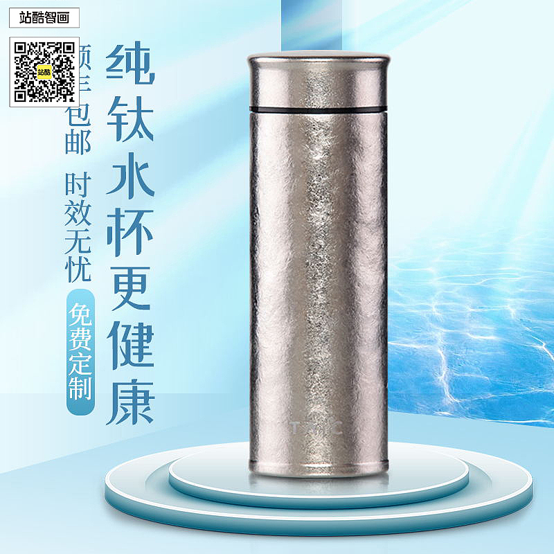 商品主圖 杯子（圖ZMzI1NjcwMTI0） - 電商 - 站酷設(shè)計(jì)師蘋安喜樂原創(chuàng)素材 - 站酷ZCOOL