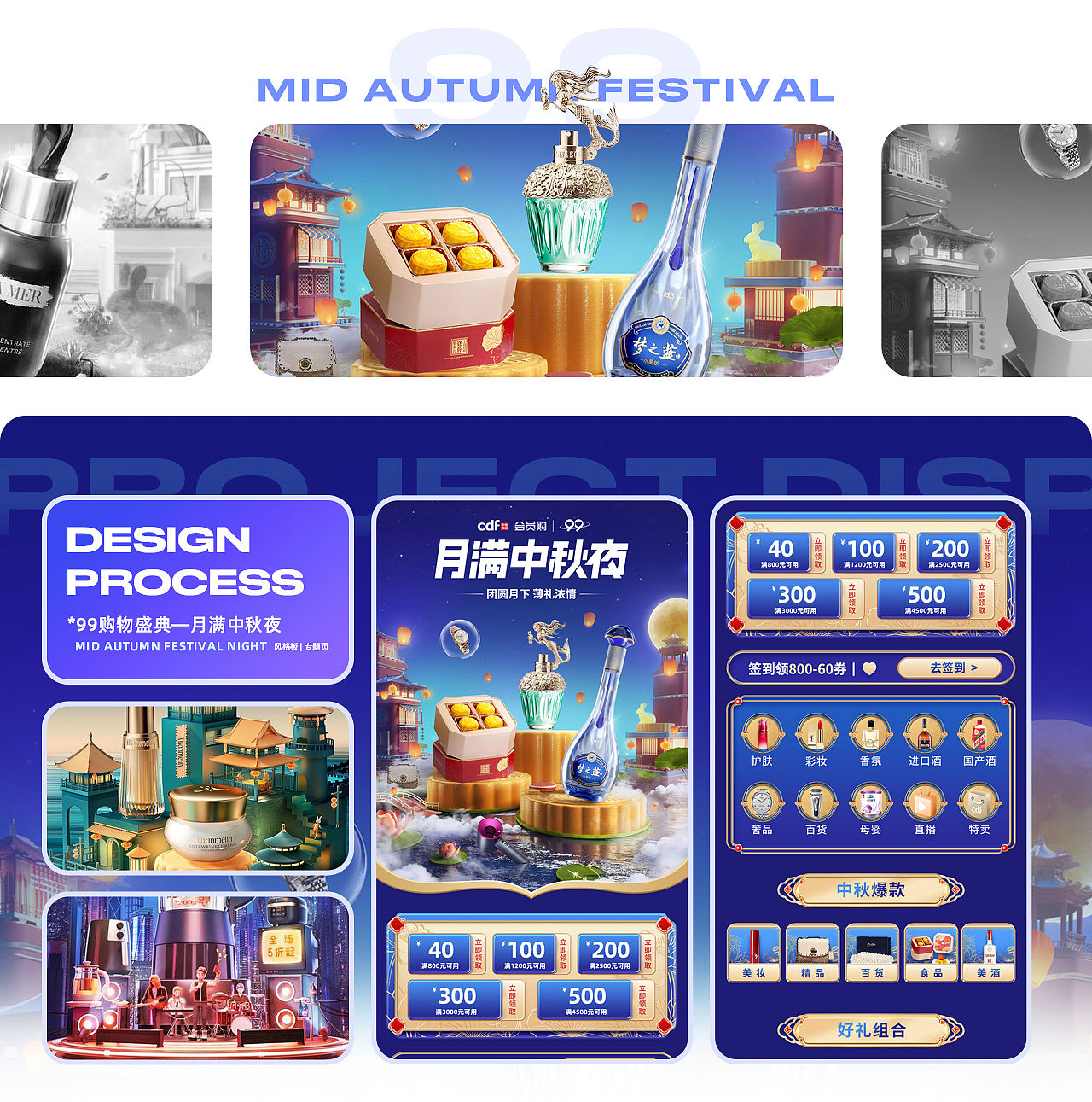 Eyu的阶段性作品合集（图ZMzY1NDg3MDY4） - 运营设计 - 站酷设计师Eyu_原创素材 - 站酷ZCOOL