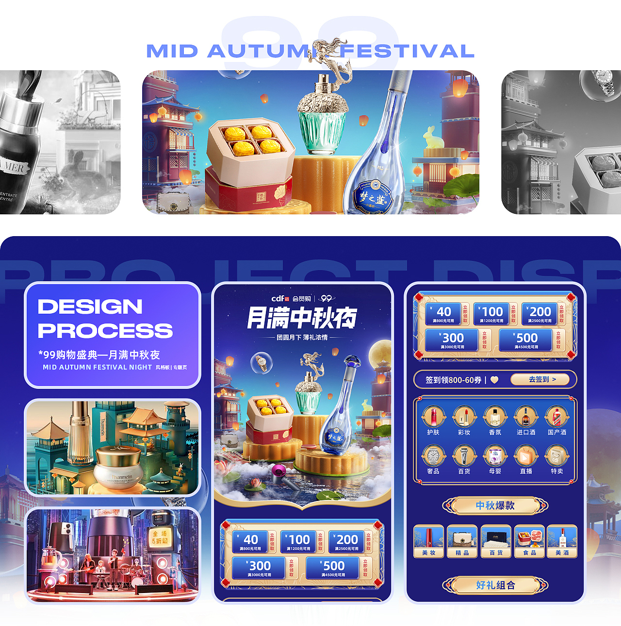 Eyu的阶段性作品合集（图ZMzY1NDg3MDY4） - 运营设计 - 站酷设计师Eyu_原创素材 - 站酷ZCOOL