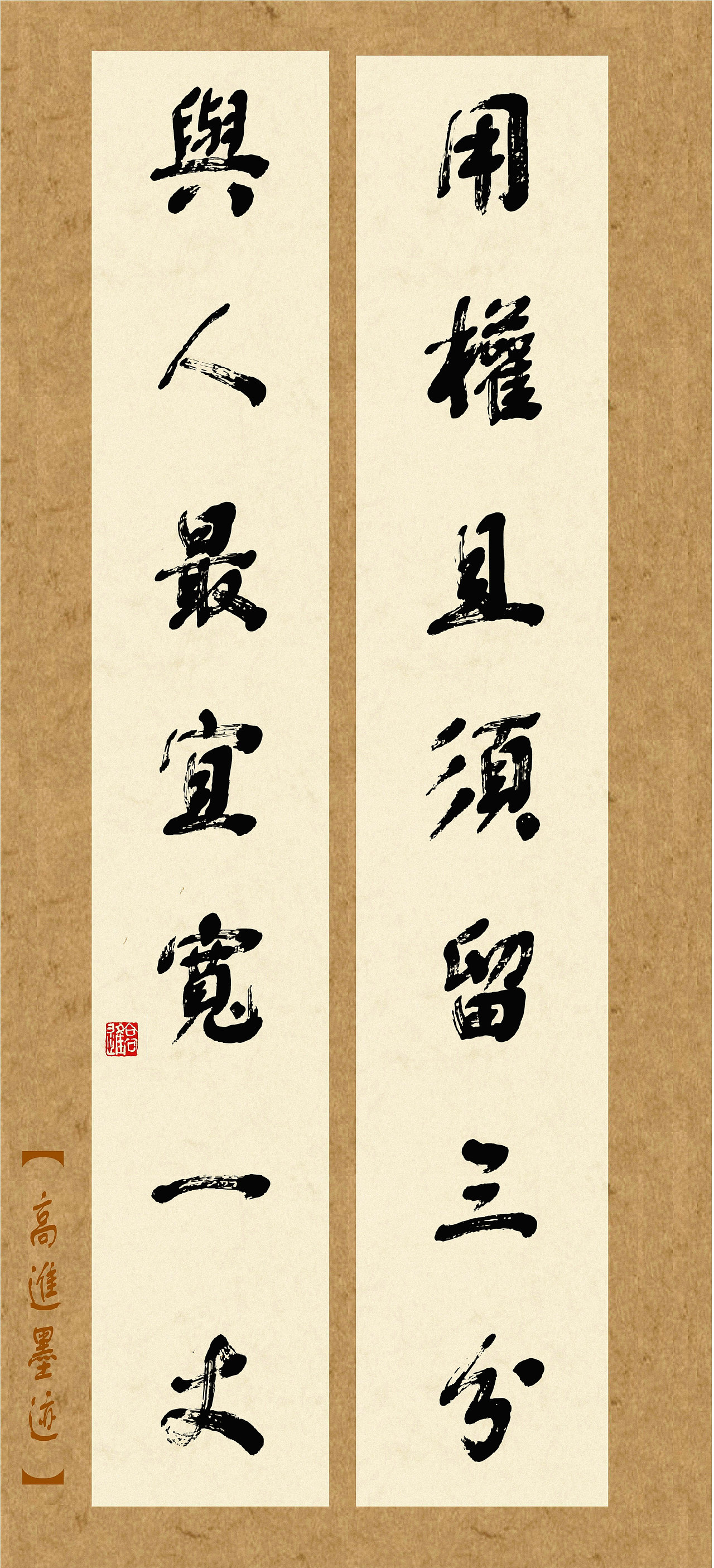 当今设计师所用字库一定是有个性的字体（图ZMzQ2Nzk0MzEy） - 书法 - 站酷设计师循规堂原创素材 - 站酷ZCOOL