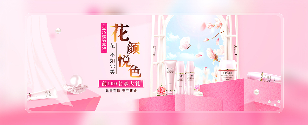 视觉kv·电商·净水·美业海报·作品集（图ZMzA0NzIxNjc2） - 海报 - 站酷设计师黑猫夫人原创素材 - 站酷ZCOOL