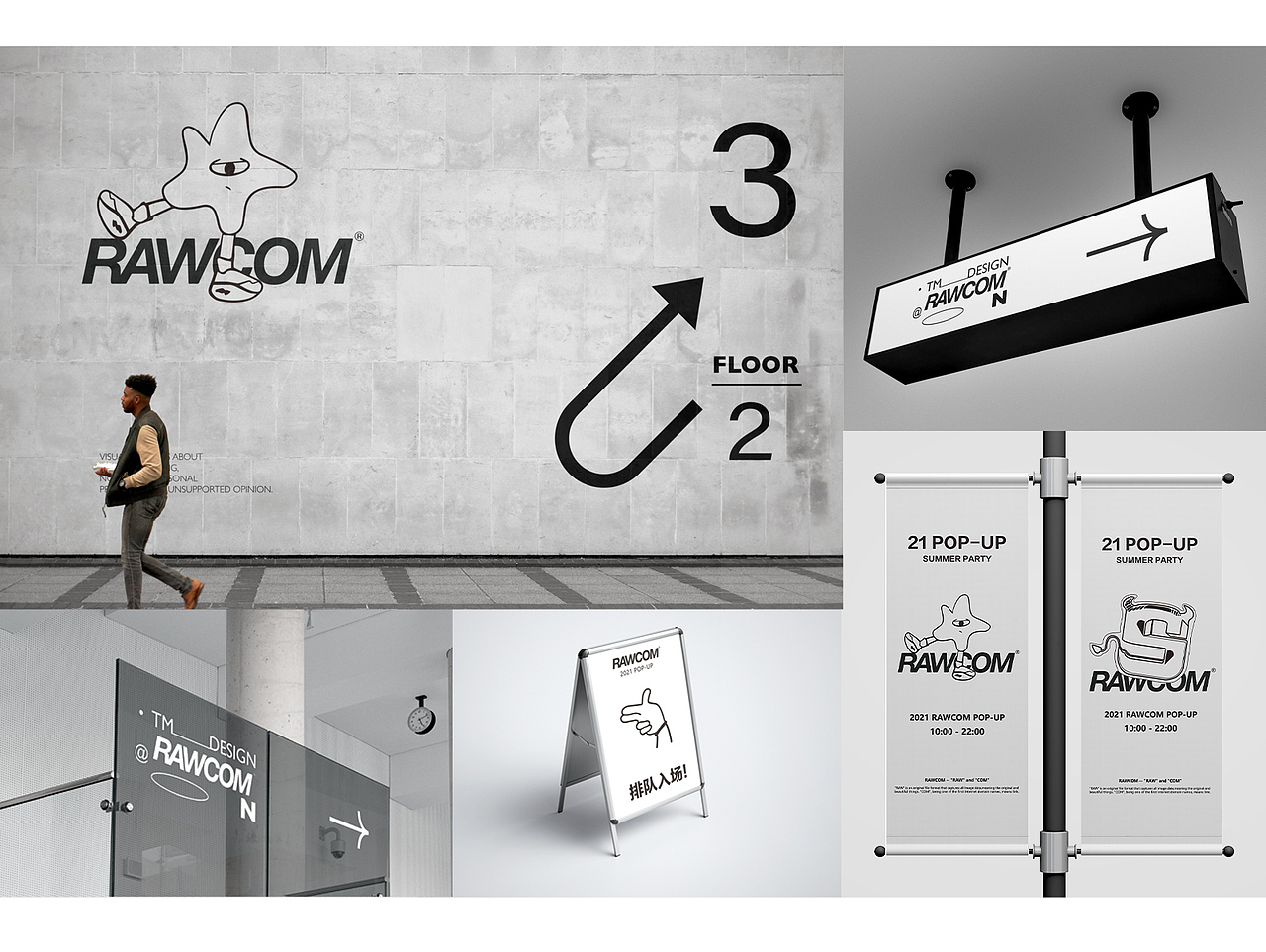 【RAWCOM-夏日派对快闪店】策划物料（图ZMzAxNzI4OTAw） - 宣传物料 - 站酷设计师逗逗逗逗逗逗de原创素材 - 站酷ZCOOL