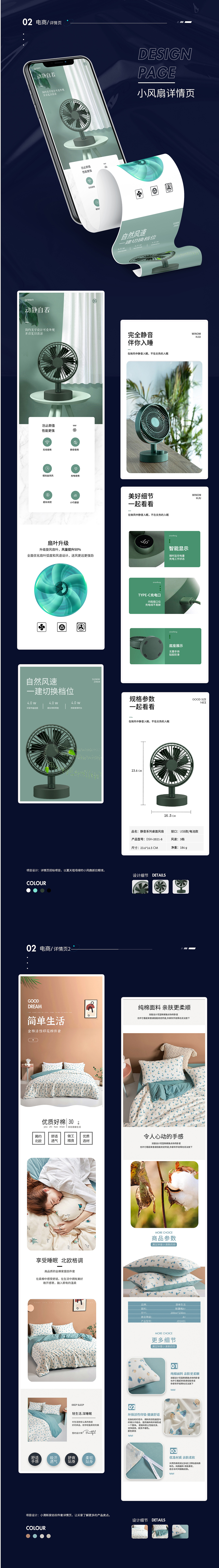 电商作品（图ZMzI5Mjk1MDg0） - 电商 - 站酷设计师赌霸原创素材 - 站酷ZCOOL