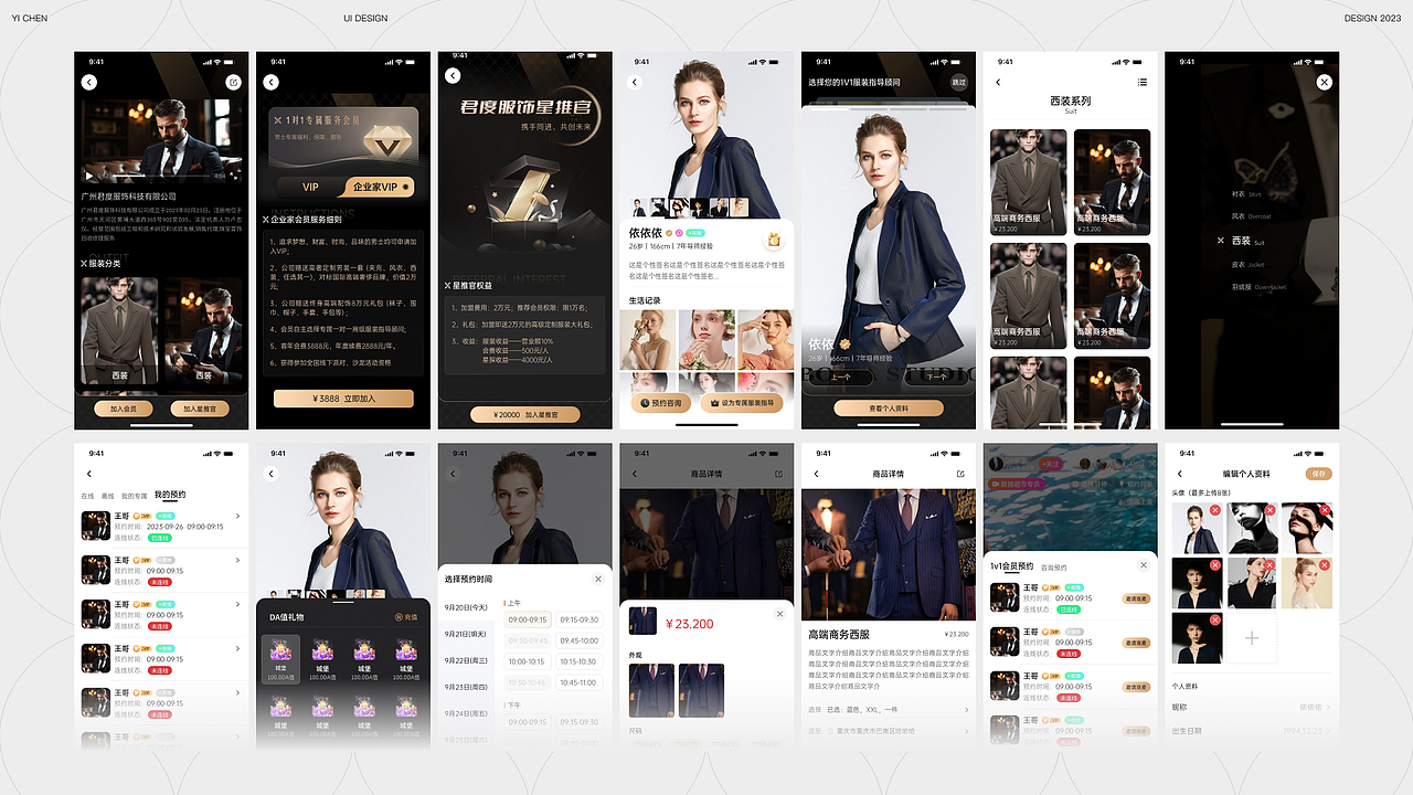 个人简历及作品（图ZMzUzMzMyOTYw） - 其他UI - 站酷设计师Jessiesc原创素材 - 站酷ZCOOL