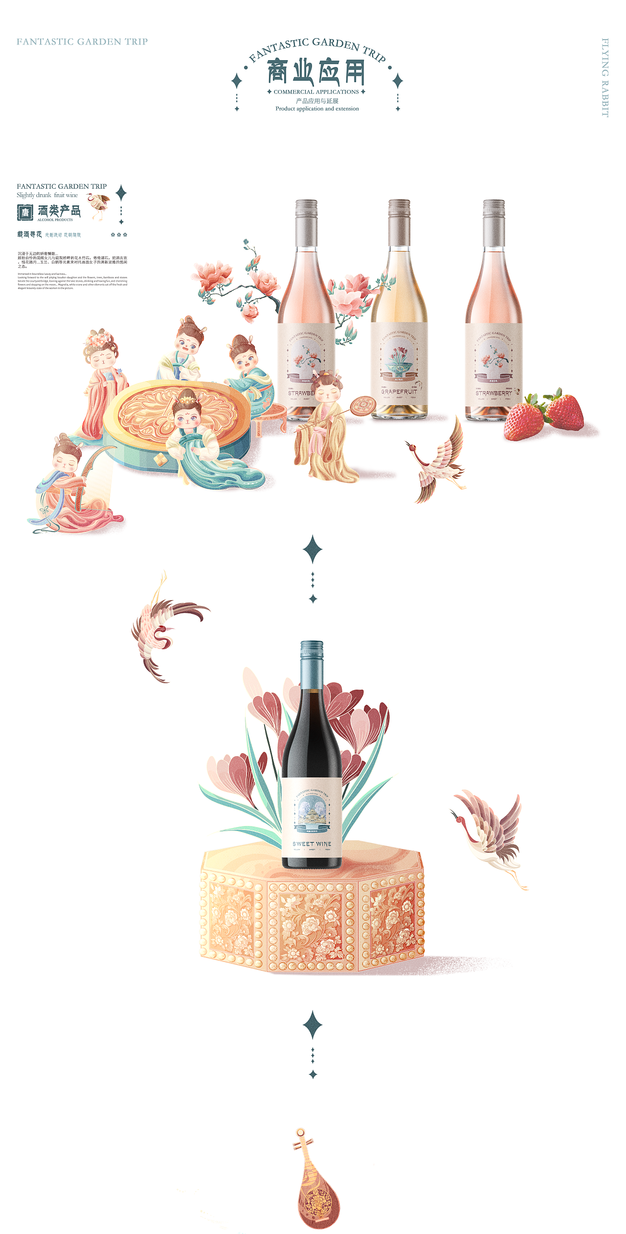 2022年度插画作品合集（图ZMzI3ODI0NDY4） - 商业插画 - 站酷设计师小卷子喵原创素材 - 站酷ZCOOL