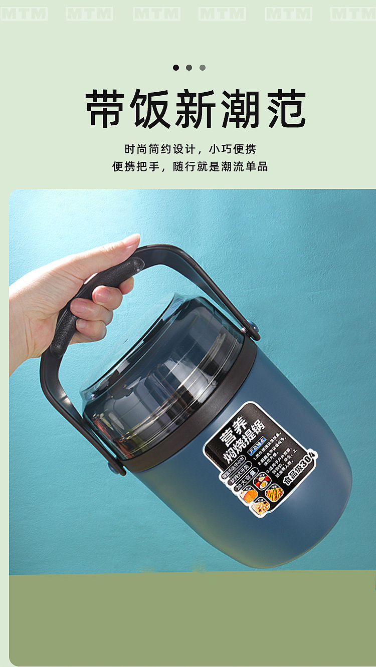 304保温提锅