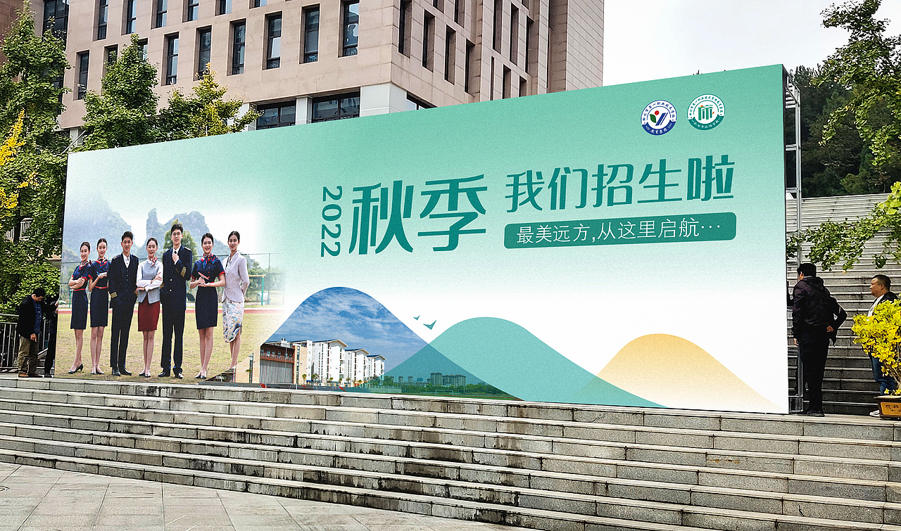 柳州旅游学校品牌形象升级/学校logo#品牌设计（图ZMzQ3MzIyNTE2） - Logo - 站酷设计师子绯鱼丨design原创素材 - 站酷ZCOOL