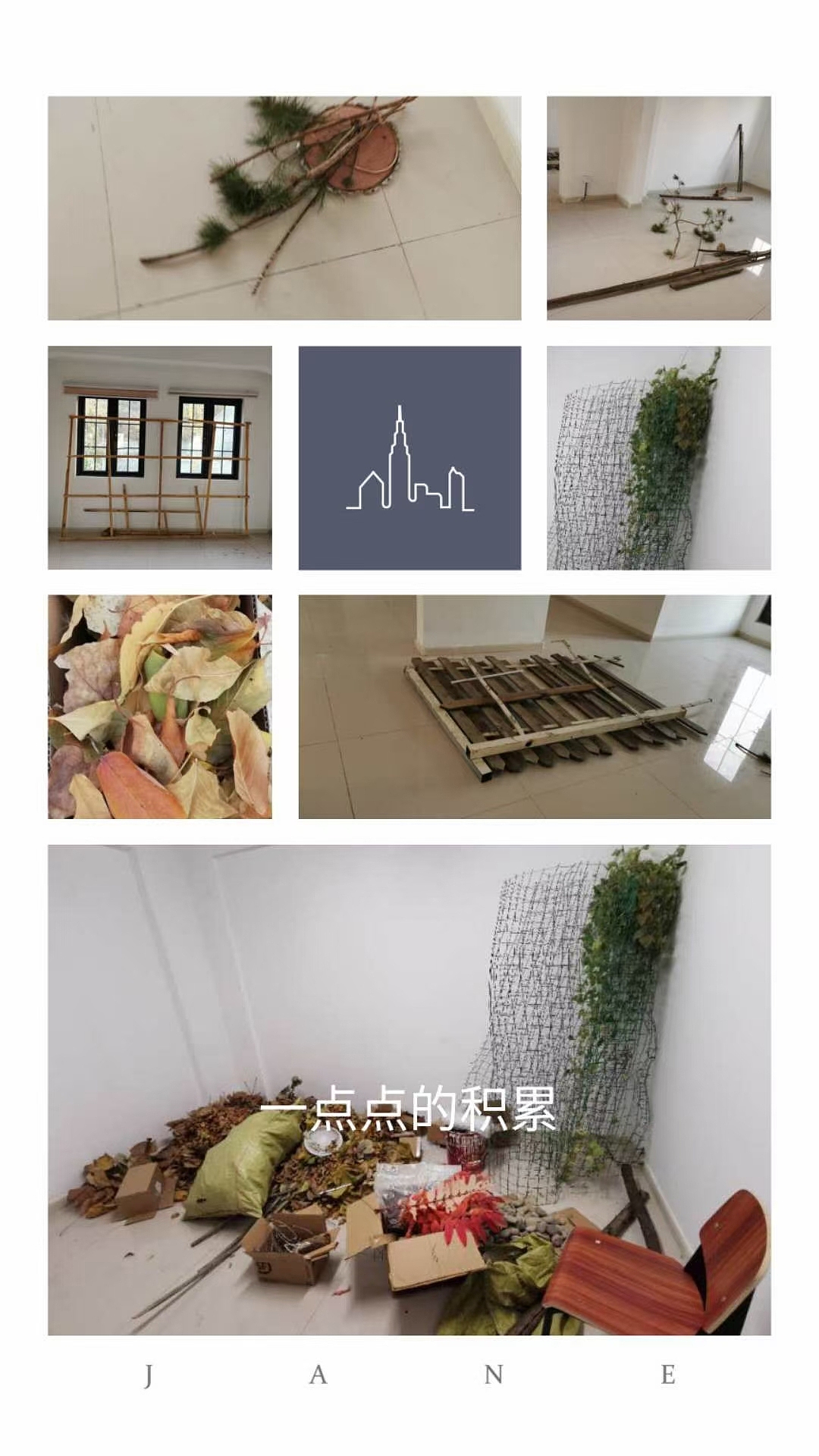 #2023 青春答卷# 《装饰基础》课程展示