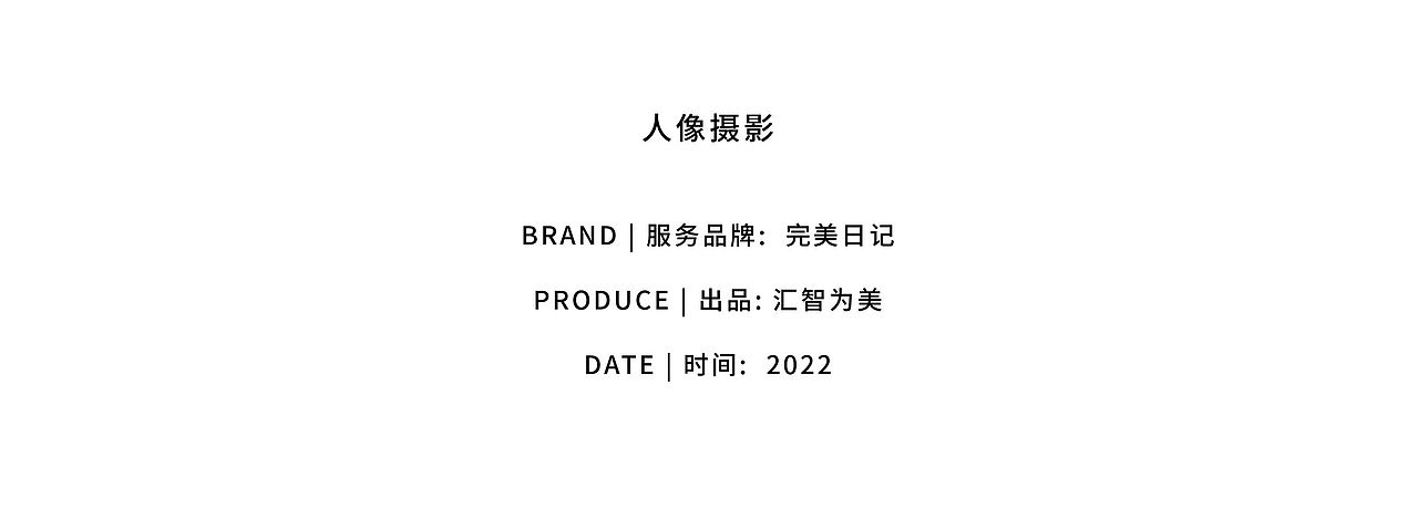 产品摄影/修图｜完美日记质感系列产品拍摄（图ZMzM3ODA1NTAw） - 产品摄影 - 站酷设计师汇智为美摄影组原创素材 - 站酷ZCOOL