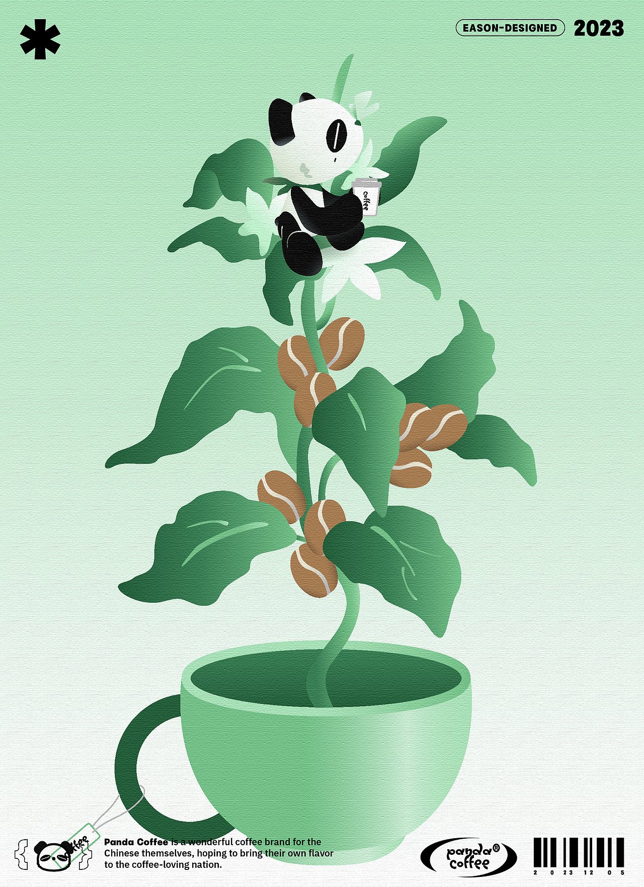 「Panda Coffee」原创IP设计（可授权）（图ZMzU3MTgxMTEy） - 包装 - 站酷设计师RebrainLab原创素材 - 站酷ZCOOL
