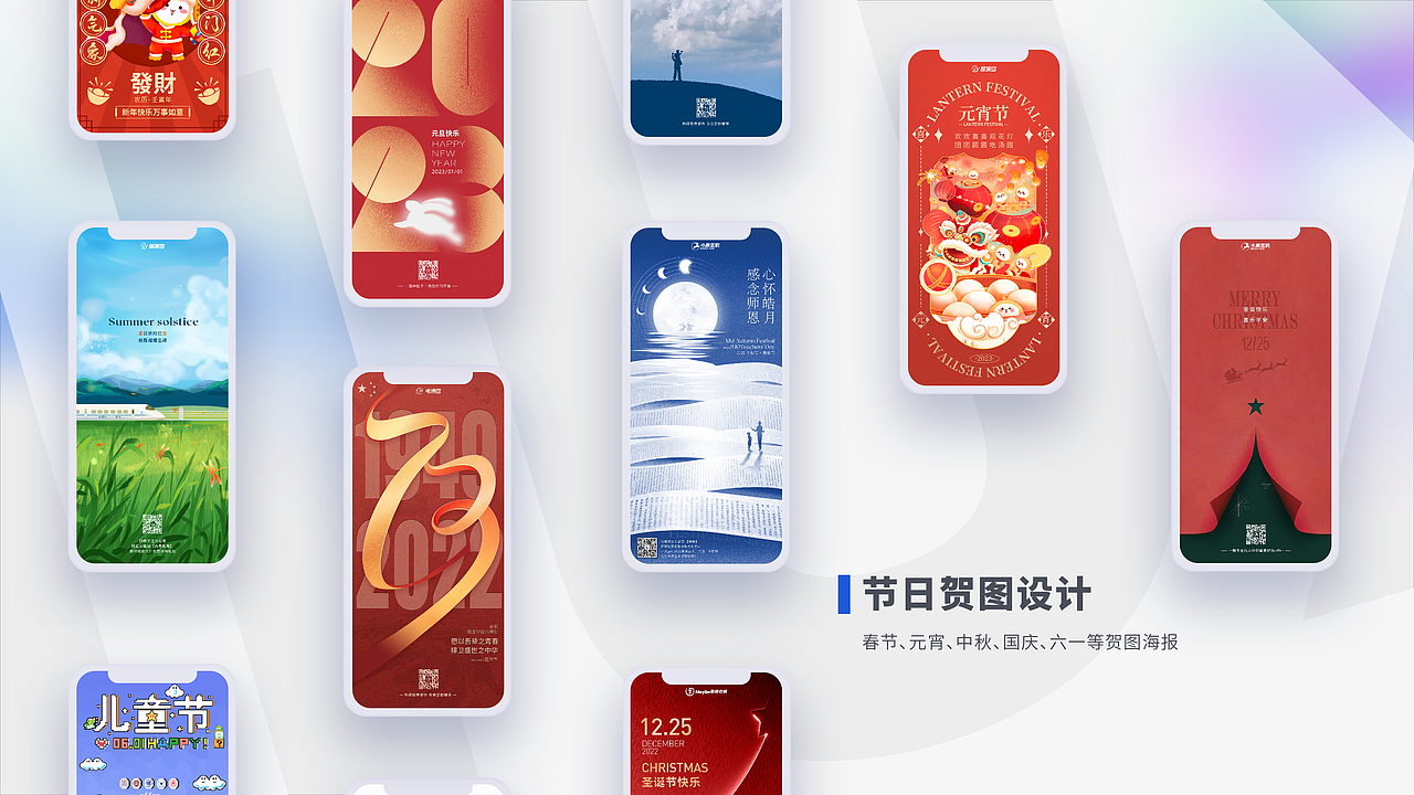 平面设计-作品集（图ZMzMyNTIyMDc2） - 宣传物料 - 站酷设计师亚孩儿原创素材 - 站酷ZCOOL