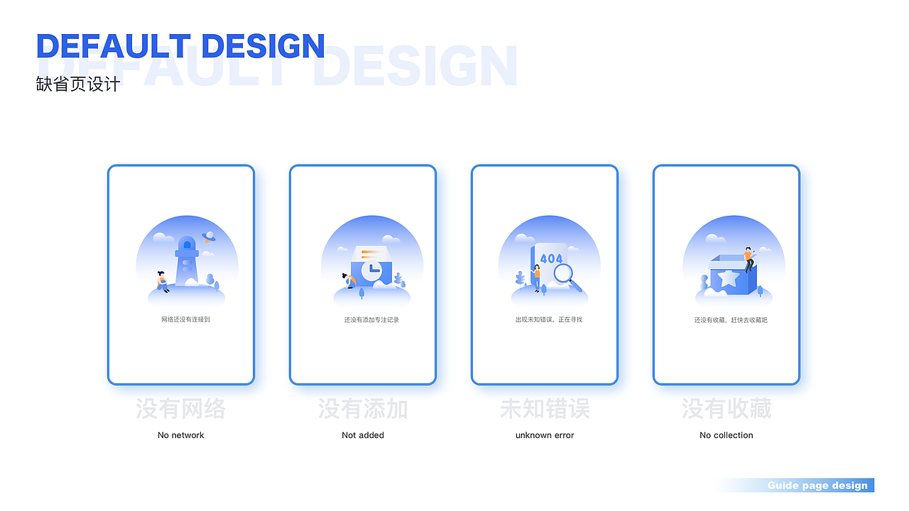 2021-2022总结（图ZMzUwNzQ1ODg4） - APP界面 - 站酷设计师剑谱第一页原创素材 - 站酷ZCOOL