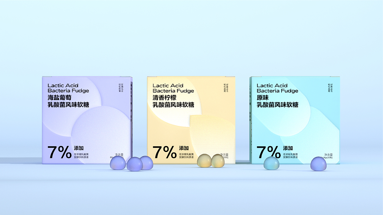 乳酸菌风味软糖（图ZMzEwMjc1ODA0） - 包装 - 站酷设计师方园啊原创素材 - 站酷ZCOOL