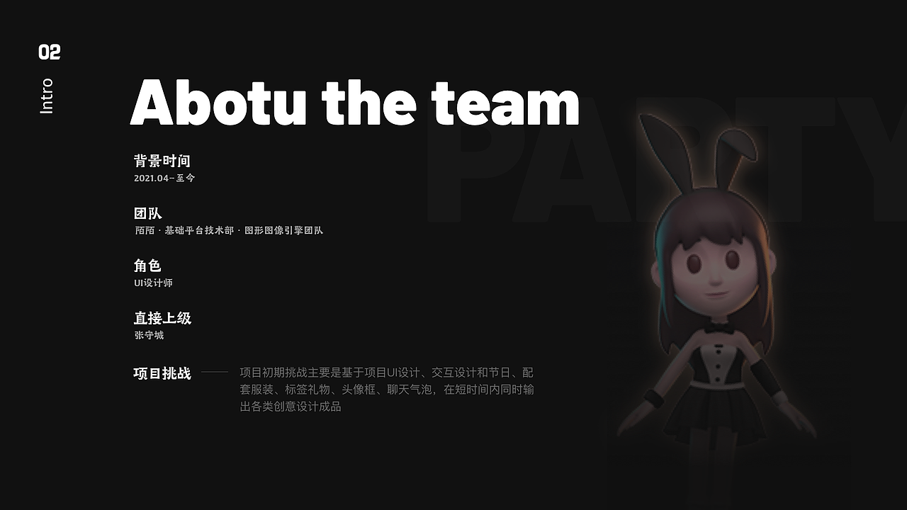 张永杰UI设计作品集