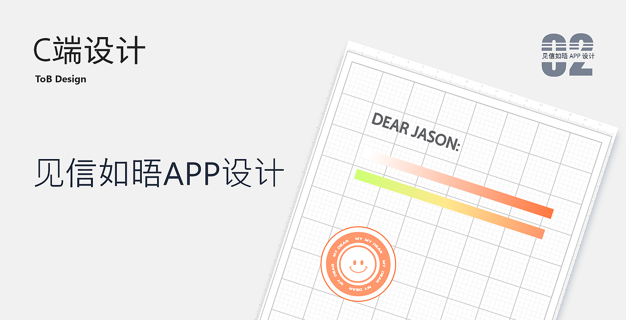 2022總結(jié)作品（圖ZMzAwMDQ3MzQw） - 交互/UE - 站酷設(shè)計師mint_chocolate原創(chuàng)素材 - 站酷ZCOOL