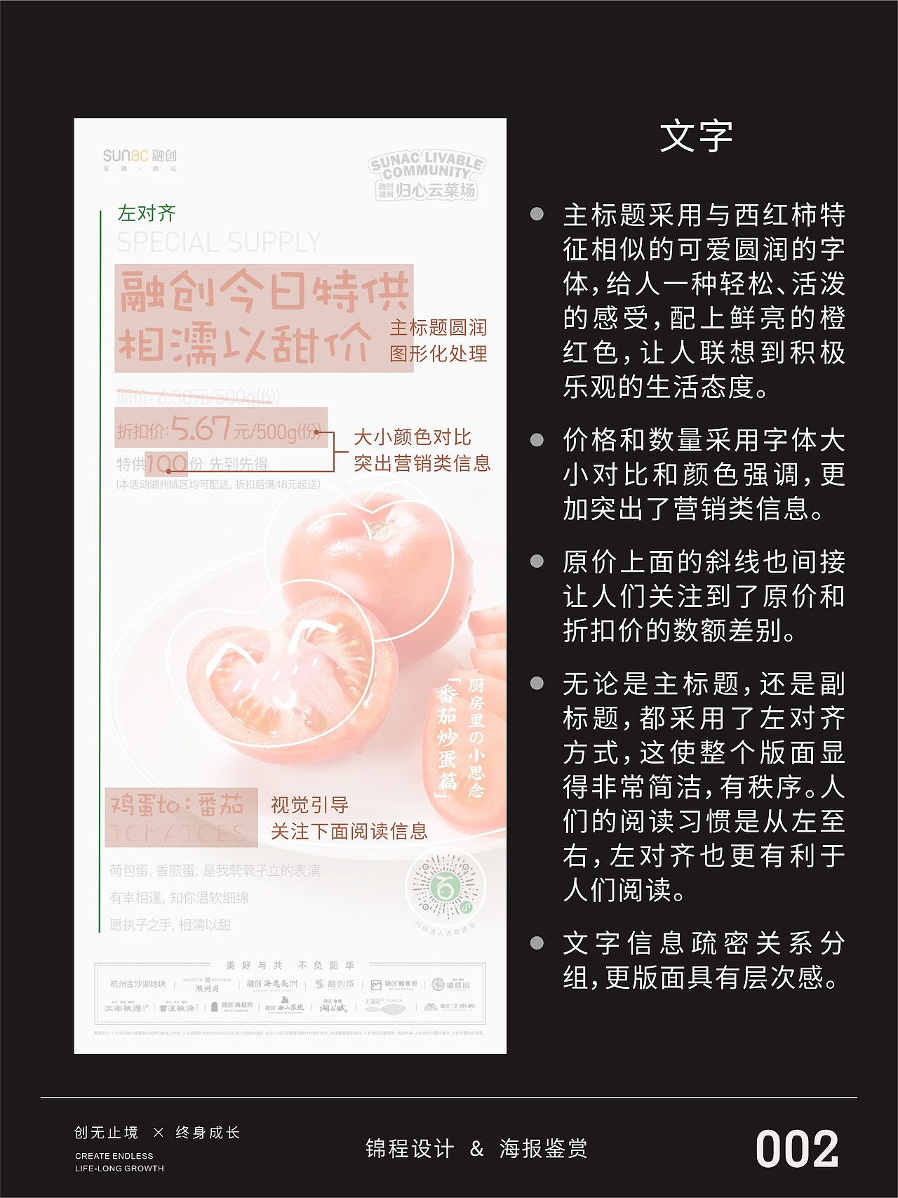海报鉴赏 100~002（图ZMzEwOTkxOTY4） - 海报 - 站酷设计师郝小敏原创素材 - 站酷ZCOOL