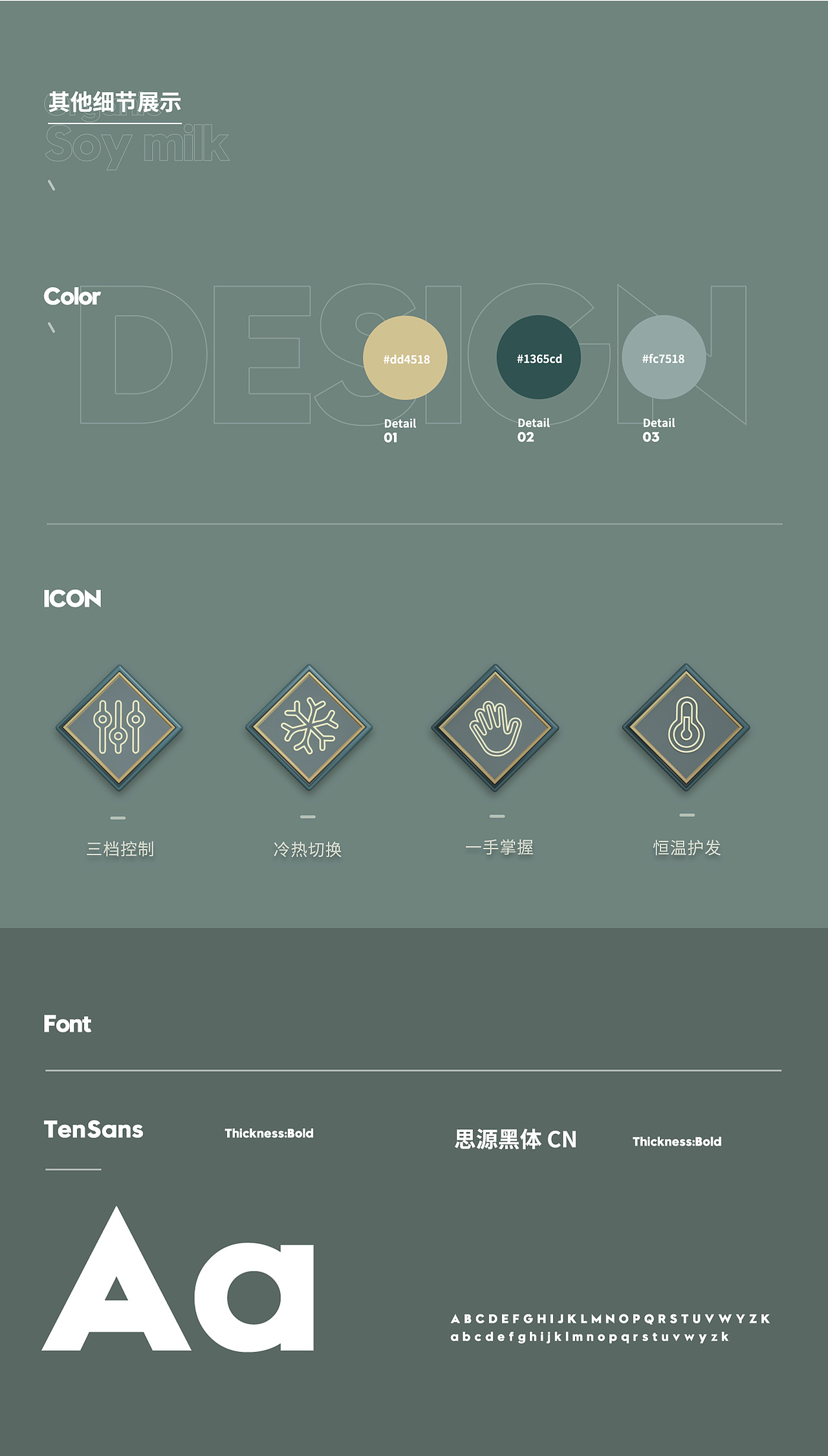 2023电商作品集&简历