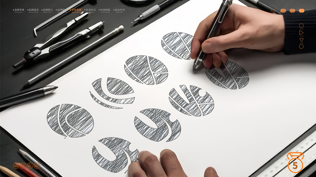 洛克篮球——LOGO提案