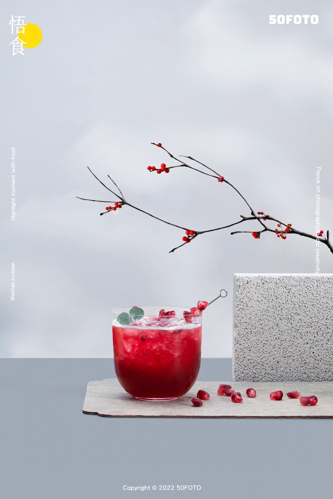 商业案例丨ZEEKR 意境特调（图ZMjk2NDUyMDg4） - 美食摄影 - 站酷设计师悟食影像原创素材 - 站酷ZCOOL