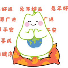 易小球春节兔年特辑表情包