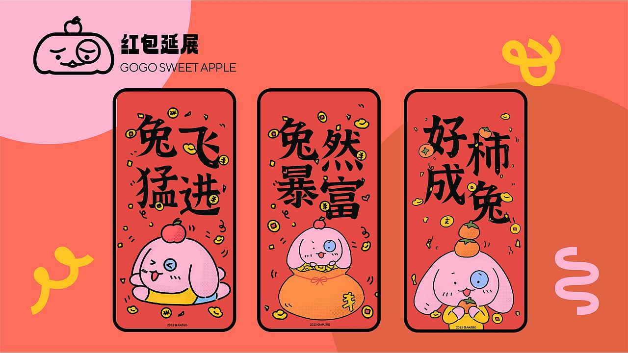 IP设计 | 果果（图ZMzM0MTAwMTcy） - 商业插画 - 站酷设计师Aming面面原创素材 - 站酷ZCOOL