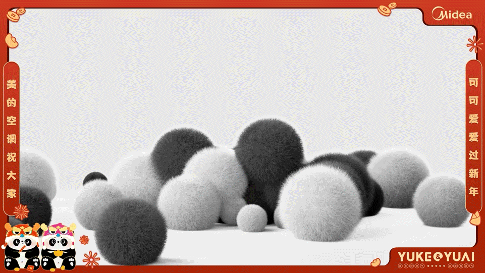 围观制造 | 美的熊猫IP形象新春视频（图ZMzYxMjEzOTMy） - 动画/影视 - 站酷设计师围观制造实验室原创素材 - 站酷ZCOOL