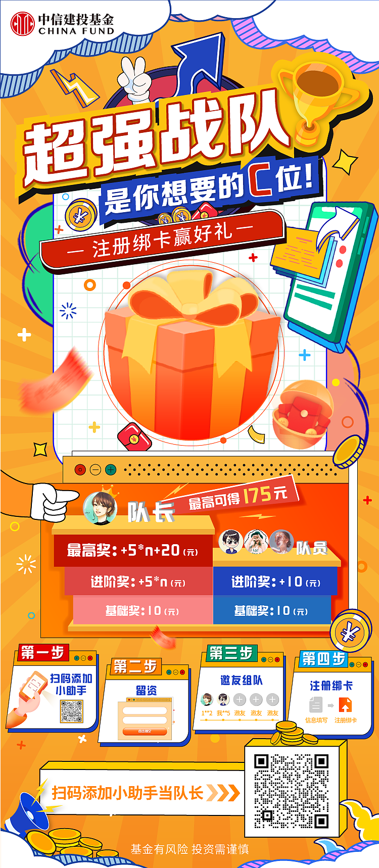 中信建投项目图（图ZMzA1NDc3OTQw） - 其他UI - 站酷设计师carolV原创素材 - 站酷ZCOOL