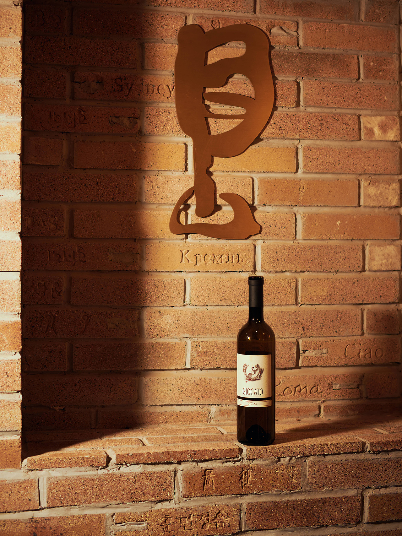 红酒摄影美食摄影深圳美食摄影深圳红酒摄影