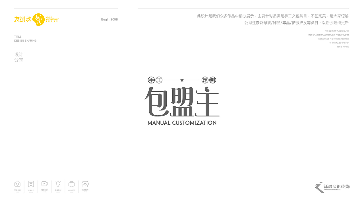 标题设计（图ZMzE2MTQ3Njk2） - 品牌 - 站酷设计师大伟o原创素材 - 站酷ZCOOL