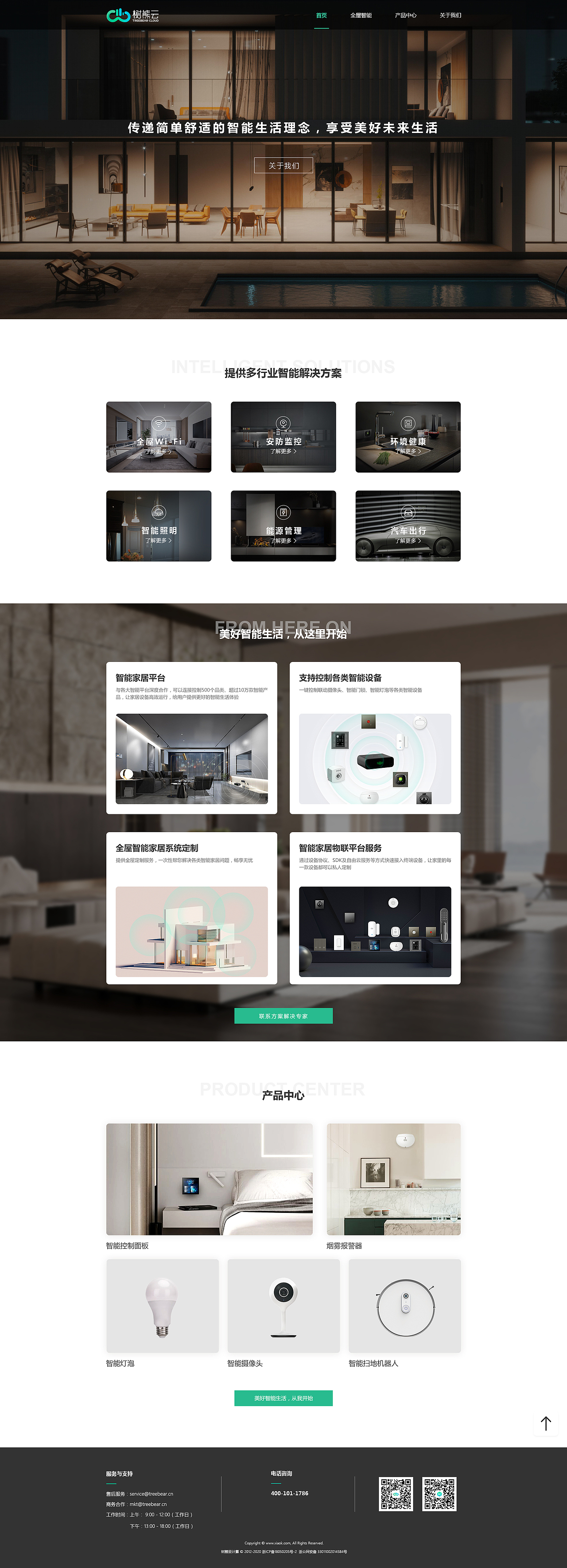 2022作品集（图ZMzI2MDQwODU2） - APP界面 - 站酷设计师Jacksonwen原创素材 - 站酷ZCOOL