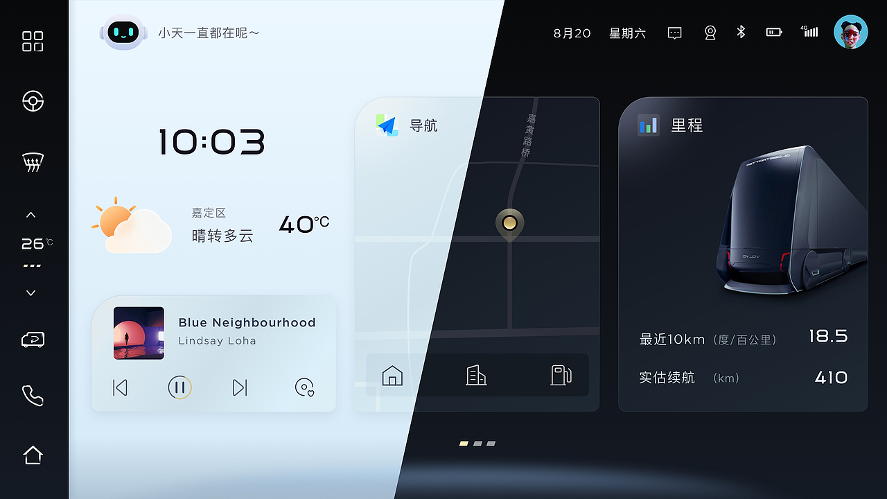 最近的HMI车机作品（图ZMzEzMjg1NDEy） - 其他UI - 站酷设计师会设计的Tom猫原创素材 - 站酷ZCOOL