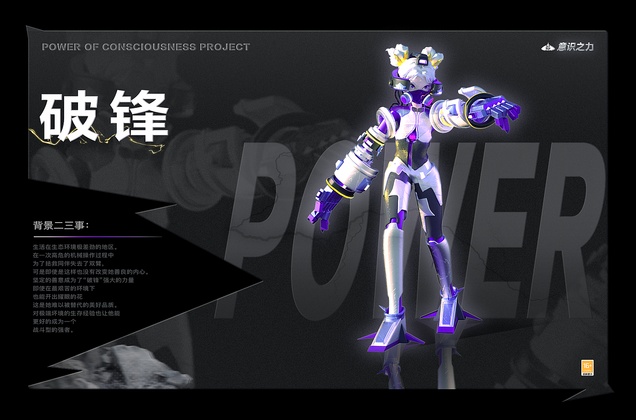 【意识之力】 | 关于对抗AI焦虑